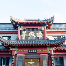 承德翠微楼酒店