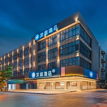 汉庭酒店(广州番禺长隆钟村店)