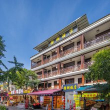 阳朔·糖朝·Sugar·酒店(阳朔西街漓江店)