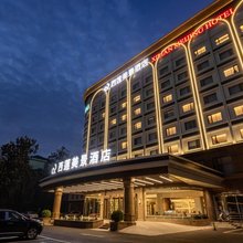 西莲美景酒店(北京西站南广场六里桥东地铁站店)