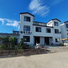 绘艺溪民宿
