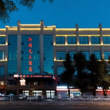 新厨艺大酒店(水上公园店)