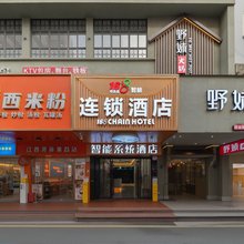 168连锁酒店(深圳布吉地铁站店)