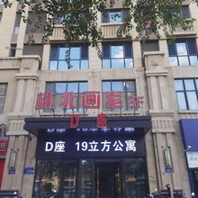 青程青年旅舍(西夏万达店)