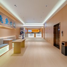 飞鱼电竞智能酒店(无为建工大厦店)