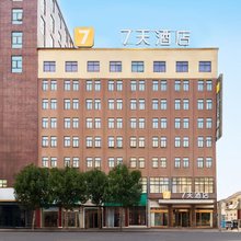 7天酒店(太康银城路店)