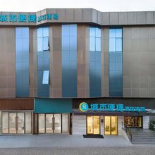 城市便捷酒店(广州石溪地铁站中大南校区店)