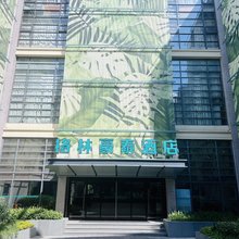 格林豪泰(苏州市科技城店)
