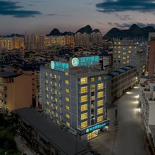 城市便捷酒店(百色靖西财富广场店)
