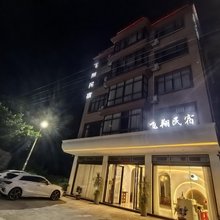 霞浦飞翔宾馆