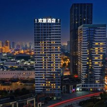 欢旅酒店(常德高铁站万达广场店)
