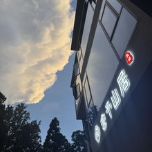 舍予山居民宿(南岳衡山半山亭店)