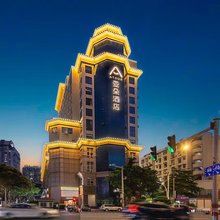 厦门SM广场台湾街亚朵酒店