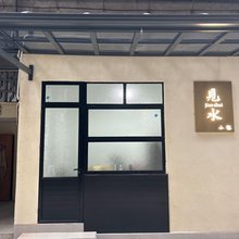 都江堰见水小憩民宿