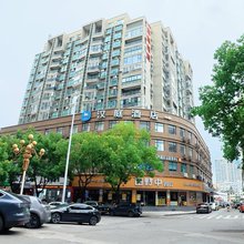 汉庭酒店(温州乐清柳市店)
