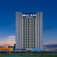 Super8·悦酒店(济南彭家庄地铁站历城二中店)