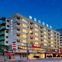 麓亚花园酒店(龙湖北城天街五块石地铁站店)