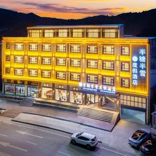半糖半雪|梵境 SWEET SNOW富氧度假酒店(松赞林寺店)