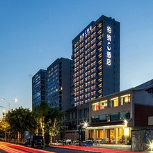 柏纳S酒店(泉州惠安玉沙湾店)