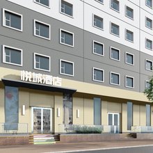 悦城酒店(解放东路欧亚商都店 )