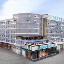 城市便捷酒店(深圳石岩应人石地铁站店)