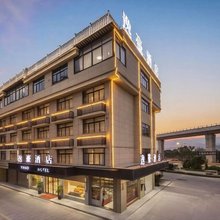 YIHAO HOTEL·逸豪酒店(义乌江东地铁站平畴夜市店)