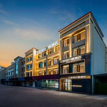三禾设计师酒店(呼和浩特茂业摩尔城店)