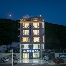 东山遇见海民宿(澳角店)