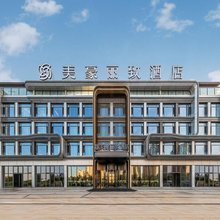 美豪丽致酒店(大同南站方特店)
