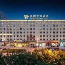 豪韵东方酒店(晋江国际机场店)