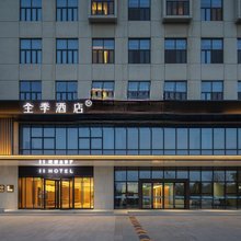 全季酒店(蚌埠火车南站店)
