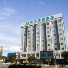 城市便捷酒店(玉林博白绿珠大道客运中心店)