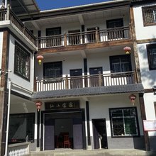 仙山云雾农家乐