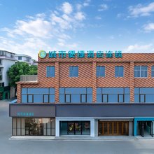 城市便捷酒店(长沙万家丽马王堆地铁站店)