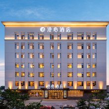 长春红旗街这有山漫心酒店