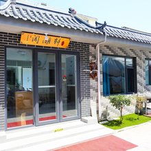 闻潮轩庭墅(刘家湾赶海园店)