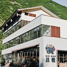 九寨沟且慢轻奢精品民宿