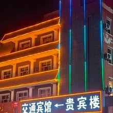 交通宾馆(巴楚客运站店)