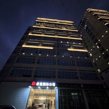 希曼国际公馆(广州民营科技园店)