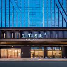 全季酒店(西安西部大道比亚迪店)