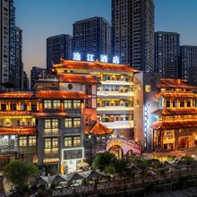 逸江酒店(巴南融汇西流沱古镇店)