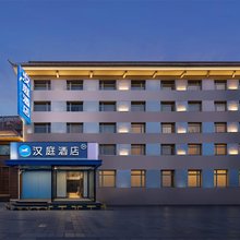 汉庭酒店(北京丽泽商务区丰益桥店)