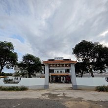 碉村印象成长营地