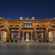 大同古城瑞丰楼酒店
