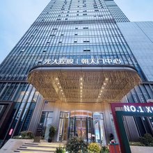 重庆云幕丽锦高空江景酒店(解放碑来福士广场店)