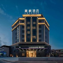 麗枫酒店(肇庆东站鼎湖山站店)