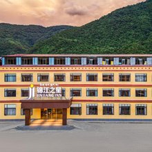 锦江之星酒店(林芝墨脱店)