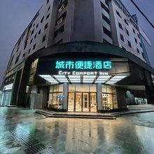 城市便捷酒店(南昌八一广场青山路口地铁站店)