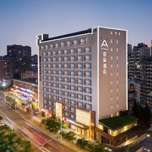 厦门中山路将军祠地铁站亚朵酒店
