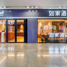 如家酒店(杭州火车东站到达大厅店)